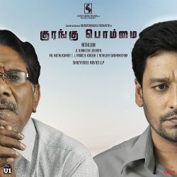 Kurangu Bommai songs Kurangu Bommai songs