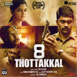 8 Thottakkal (OST) songs 8 Thottakkal (OST) songs
