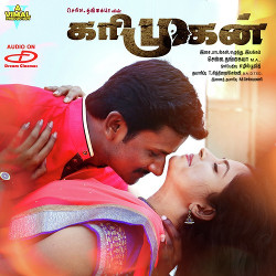 Karimugan songs Karimugan songs