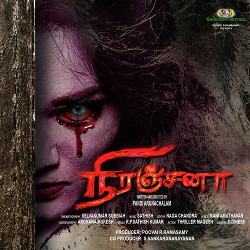 Niranjana songs Niranjana songs