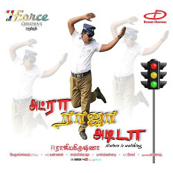 Adraa Raja Adida songs Adraa Raja Adida songs