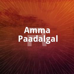 Amma Paadalgal songs Amma Paadalgal songs