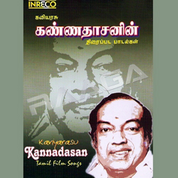 Kaviyarasu Kannadasan Tamil Film Songs songs Kaviyarasu Kannadasan Tamil Film Songs songs
