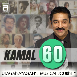 Kamal 60 songs Kamal 60 songs