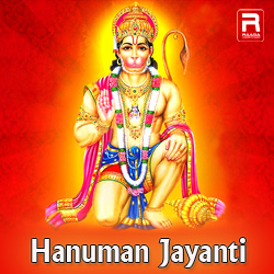 Hanuman Jayanti Special songs Hanuman Jayanti Special songs
