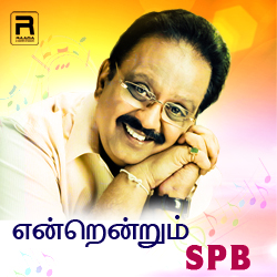 Endrendrum SPB songs Endrendrum SPB songs