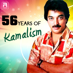 56 Years Of Kamalism songs 56 Years Of Kamalism songs
