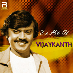 Top Hits Of Vijaykanth songs Top Hits Of Vijaykanth songs