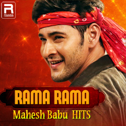 Rama Rama - Mahesh Babu Hits songs Rama Rama - Mahesh Babu Hits songs