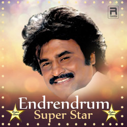 Endrendrum Super Star songs Endrendrum Super Star songs