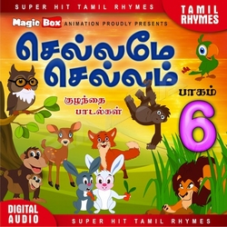 Chellame Chellam - Vol 6 songs Chellame Chellam - Vol 6 songs