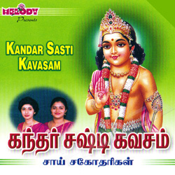 Kandar Sasti Kavasam songs Kandar Sasti Kavasam songs