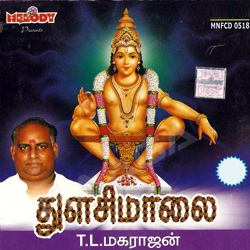 Thulasi Malai songs Thulasi Malai songs