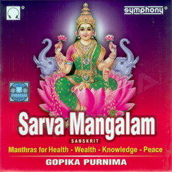 Sarva Mangalam songs Sarva Mangalam songs