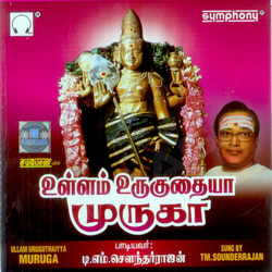 Ullam Urughudayya Muruga songs Ullam Urughudayya Muruga songs