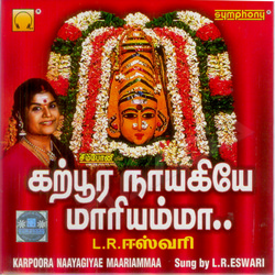 Karpoora Naayagiyae Maariammaa songs Karpoora Naayagiyae Maariammaa songs