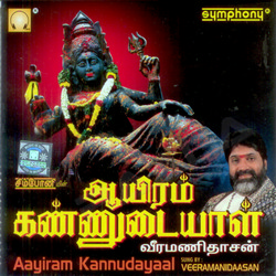 Aayiram Kannudayaal songs Aayiram Kannudayaal songs
