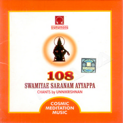 108 Swamiyae Saranam Ayyappa songs 108 Swamiyae Saranam Ayyappa songs