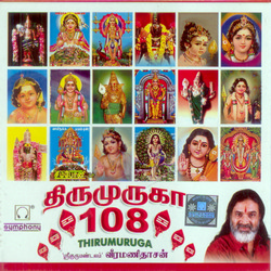 Thirumuruga 108 songs Thirumuruga 108 songs
