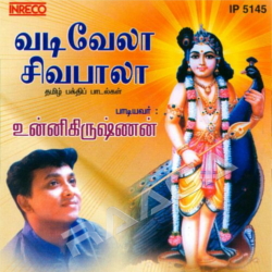 Vadivela Sivabala songs Vadivela Sivabala songs