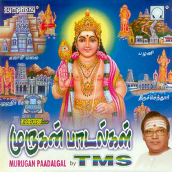 Murugan Paadalgal songs Murugan Paadalgal songs