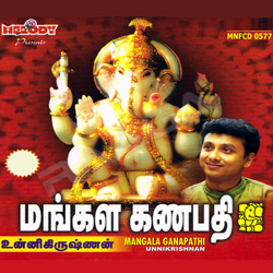 Mangala Ganapathi songs Mangala Ganapathi songs