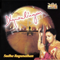 Dhyanalingam songs Dhyanalingam songs
