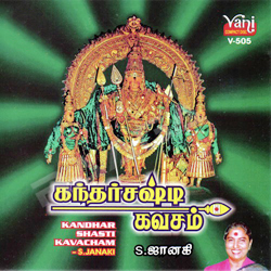 Kandhar Shasti Kavacham songs Kandhar Shasti Kavacham songs