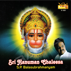 Sri Hanuman Chaleesa songs Sri Hanuman Chaleesa songs