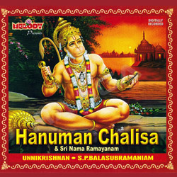 Hanuman Chalisa songs Hanuman Chalisa songs