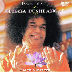 Idhaya Pushpangal songs Idhaya Pushpangal songs