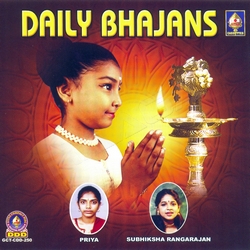 Daily Bhajans - Vol 2 songs Daily Bhajans - Vol 2 songs