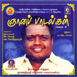Gnaana Paadalgal - Vol 2 (Part 2) songs Gnaana Paadalgal - Vol 2 (Part 2) songs