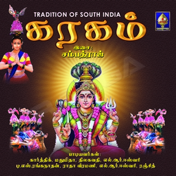 Karagam - Sampath Raj songs Karagam - Sampath Raj songs