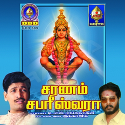 Saranam Sabareeswara songs Saranam Sabareeswara songs