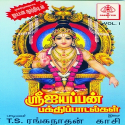 Sri Aiyappan Bhakthi Paadalgal songs Sri Aiyappan Bhakthi Paadalgal songs