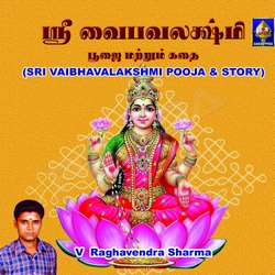 Sri Vaibhavalakshmi Pooja And Story songs Sri Vaibhavalakshmi Pooja And Story songs