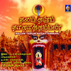 Nalam Tarum Naagaattamman songs Nalam Tarum Naagaattamman songs