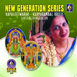 Kapaleeswara - Karpagambal Kritis songs Kapaleeswara - Karpagambal Kritis songs