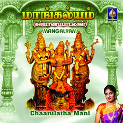 Mangalyam songs Mangalyam songs