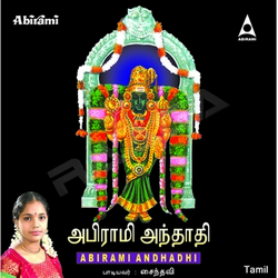 Abirami Andhadhi - Saindhavi songs Abirami Andhadhi - Saindhavi songs
