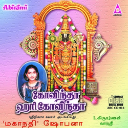 Govindha Hari Govindha songs Govindha Hari Govindha songs