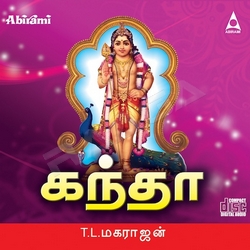 Kandha songs Kandha songs