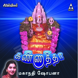Kannaatha songs Kannaatha songs