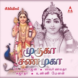 Muruga Shanmuga songs Muruga Shanmuga songs