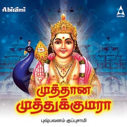 Muthana Muthukumara songs Muthana Muthukumara songs