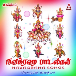 Navagraha Songs songs Navagraha Songs songs
