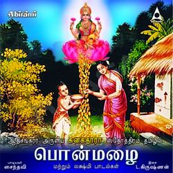 Ponmazhai songs Ponmazhai songs