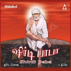 Shirdi Baba (Bhajan) songs Shirdi Baba (Bhajan) songs
