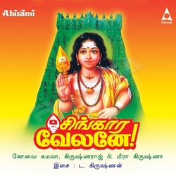 Singara Velane songs Singara Velane songs
